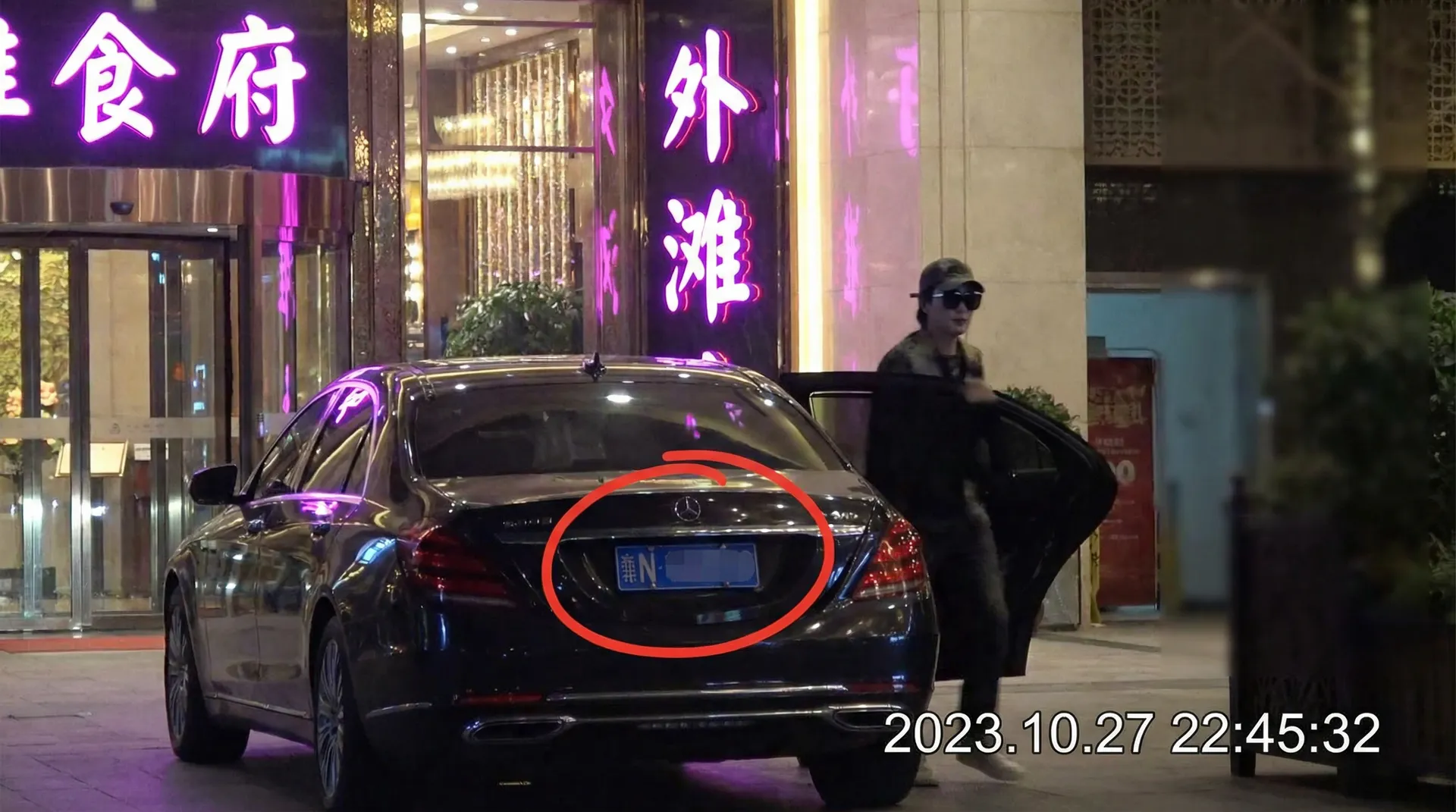 吃瓜大赛 - 某明星深夜现身高档餐厅被拍